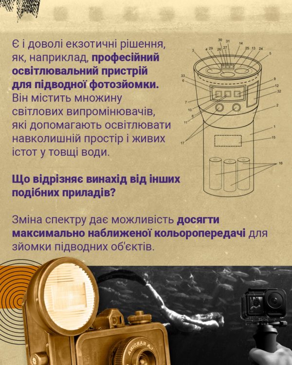 IP in PHOTO Слайд 3
