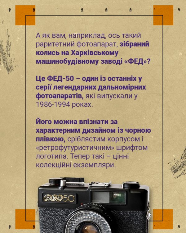 IP in PHOTO Слайд 5