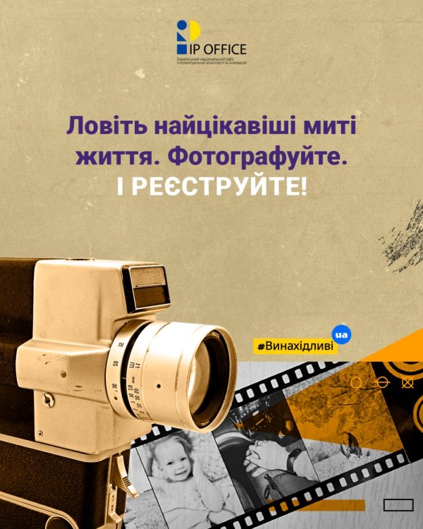 IP in PHOTO Слайд 9