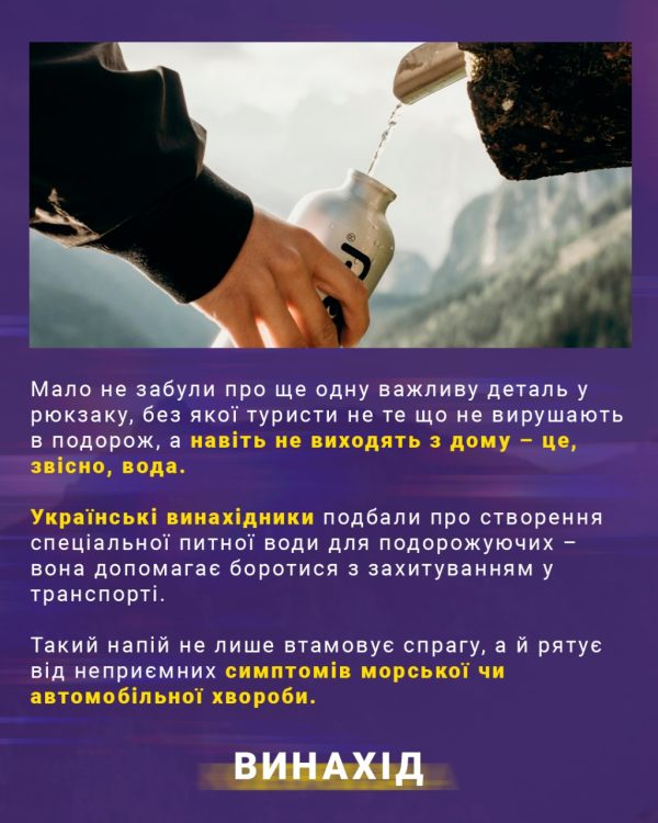 IP in Tourism - слайд 3
