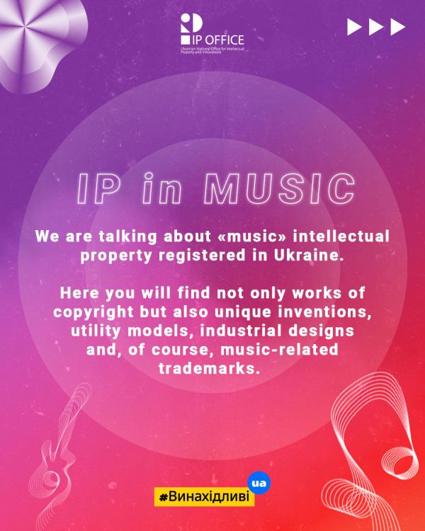 IP in music- slide 1