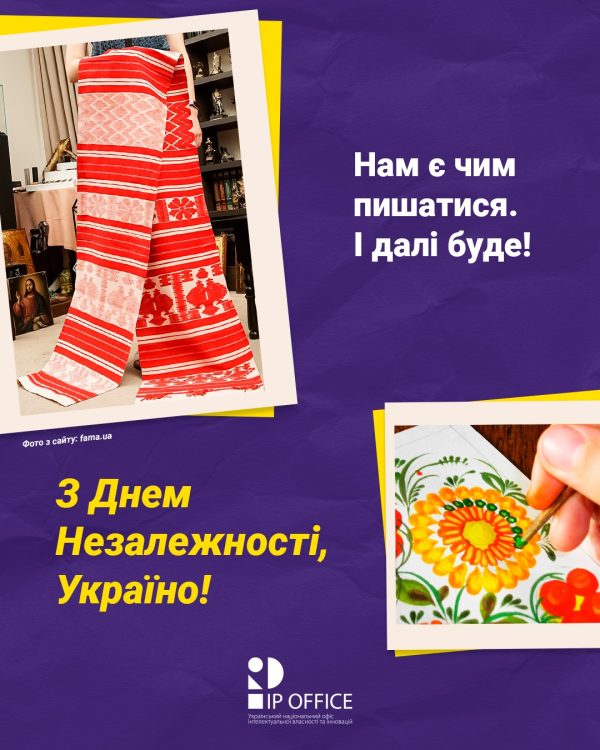 IPictures Слайд 7