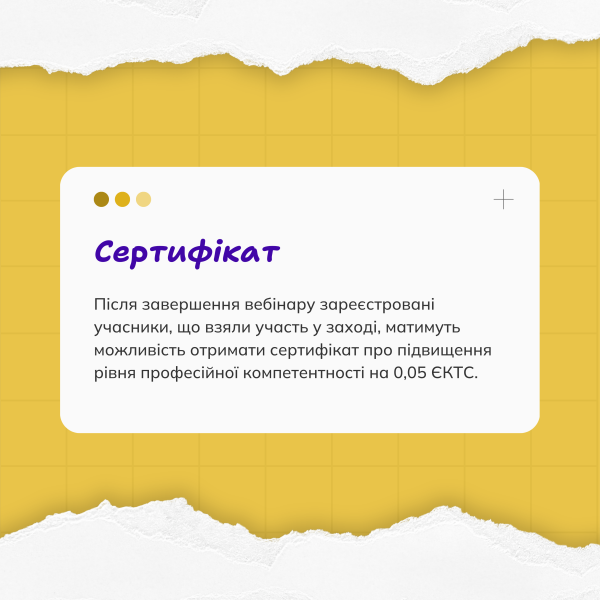 Євроінтеграція у сфері охорони ТМ, ГЗ - слайд 4