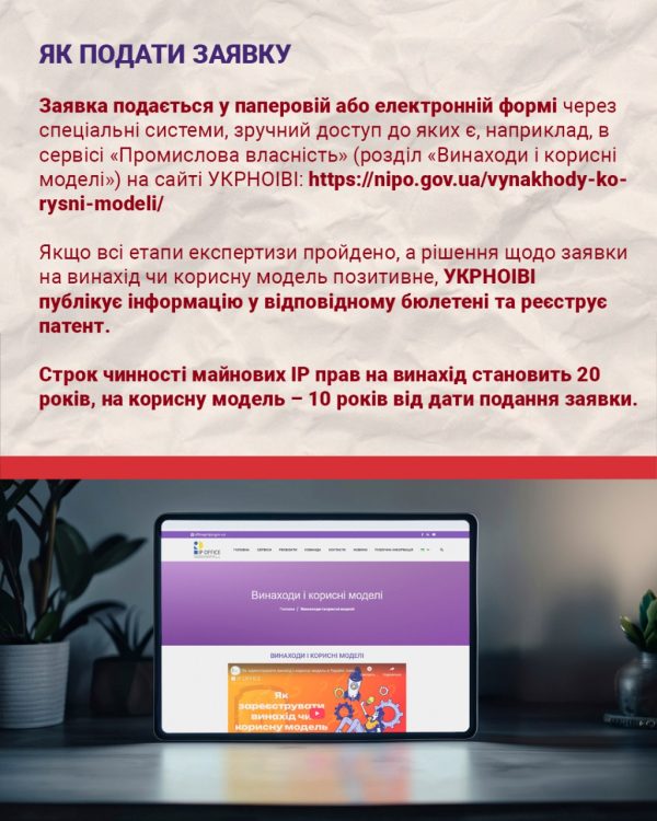 Історія одного рецепту - слайд 8