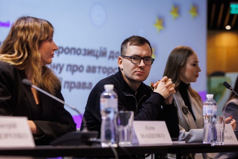 Фахова дискусія