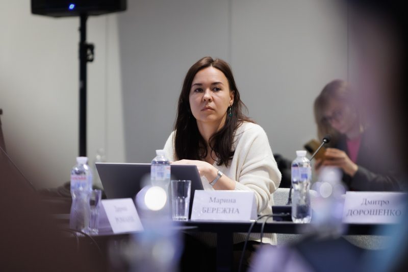 Фахова дискусія