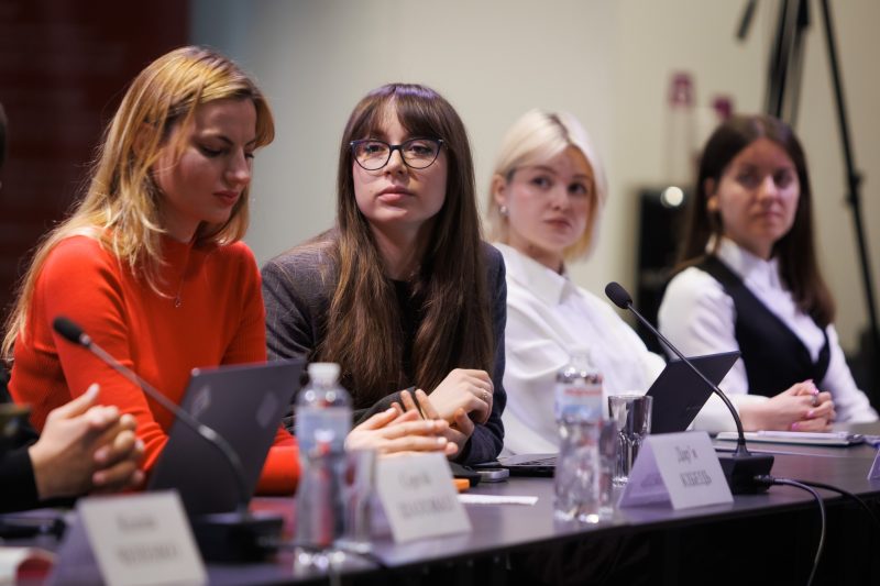 Фахова дискусія