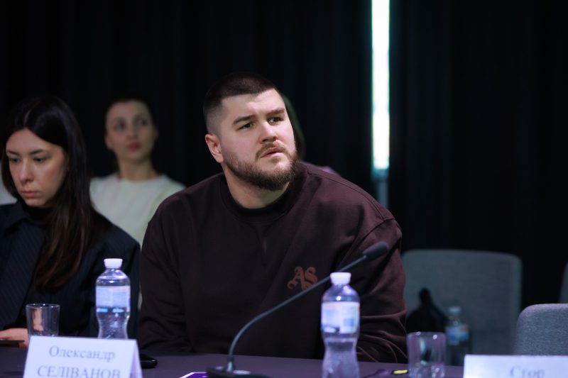 Фахова дискусія