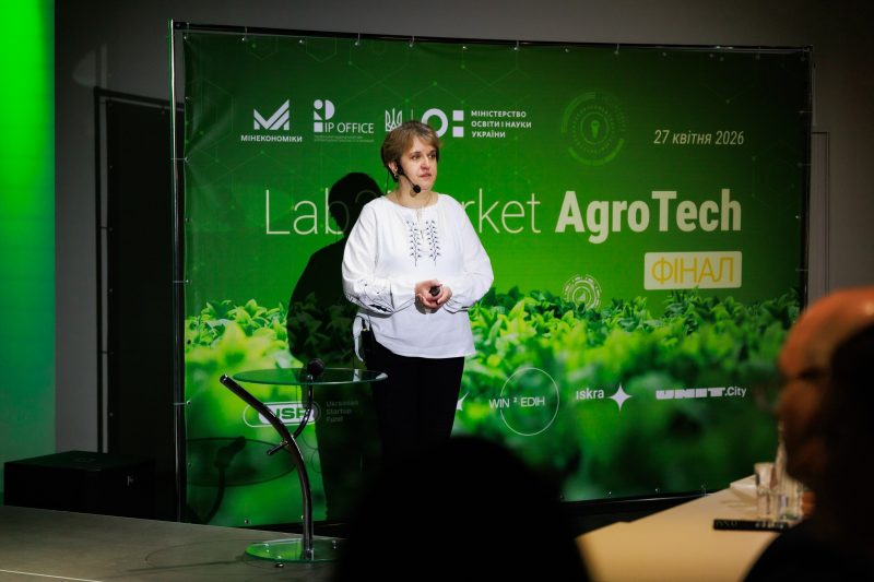 Lab2Market AgroTech - фінал