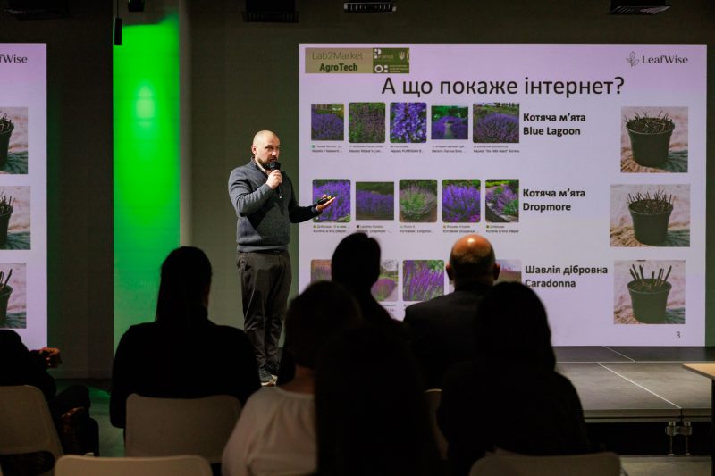 Lab2Market AgroTech - фінал