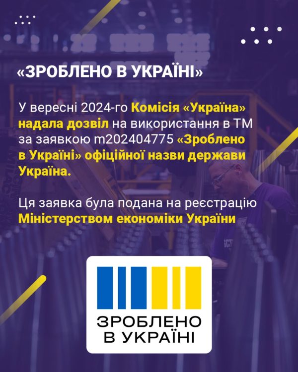 Слайд - 4