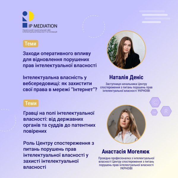 Тренери Слайд 4