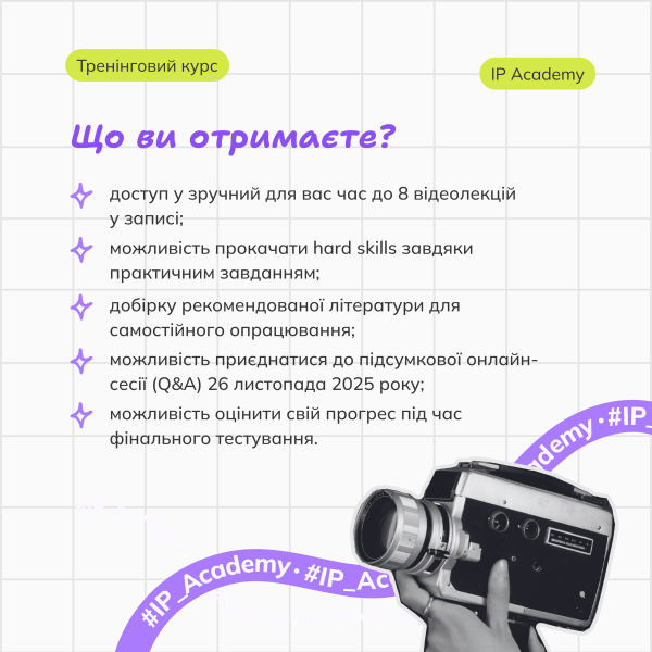 Тренінг для освітян і науковців - слайд-4