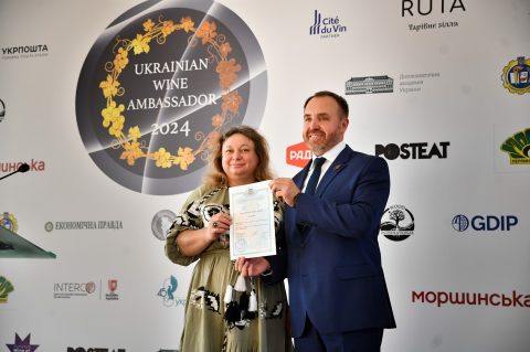 Ukrainian Wine Ambassador 2024 - фото 2