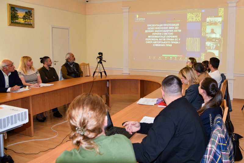 Законодавчі зміни, євроінтеграція України - слайд 1