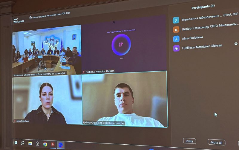 Перше засідання Наглядової ради УКРНОІВІ