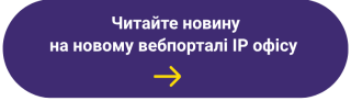 purple-but-redir-nipo